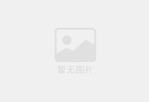 界首迁喜搬家服务中心 专注搬运,搬家,家政服务